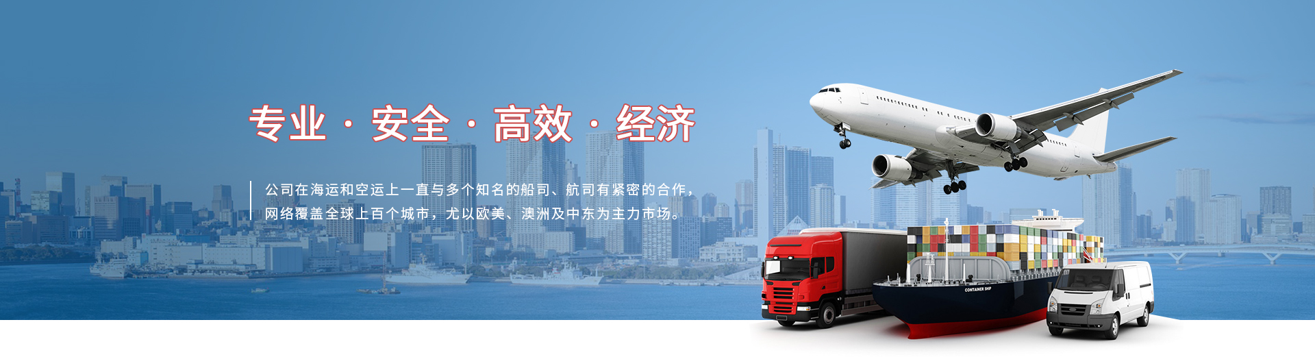 晴晖国际物流有限公司