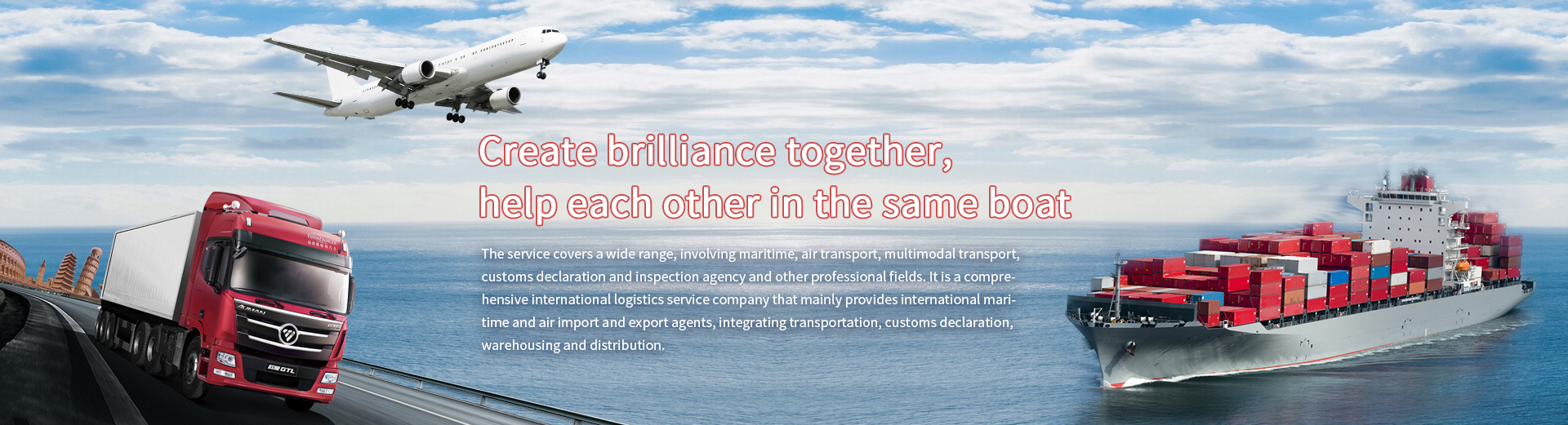 QH INTERNATIONAL LOGISTICS